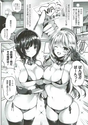 [Mafuyu] Aisai Juujun×2 Fhentai - Page 4