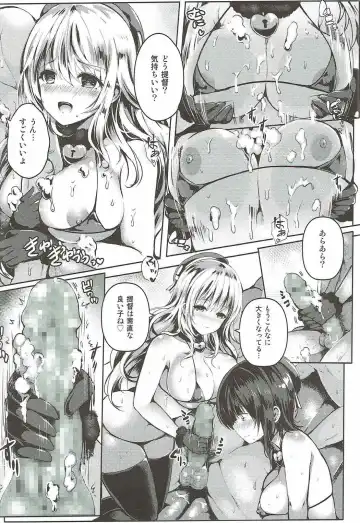 [Mafuyu] Aisai Juujun×2 Fhentai - Page 7