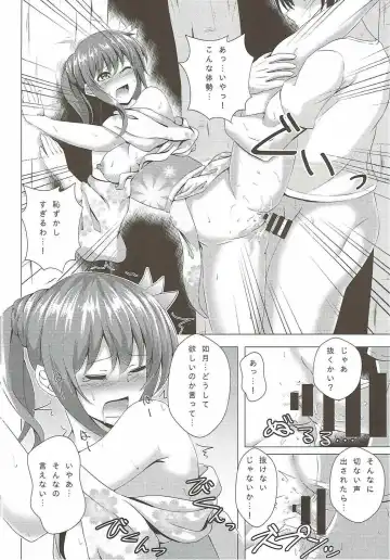 [Takamichi] Keikoku no Kisaragi 4 Kisaragi-chan to Natsu no Omoide Fhentai - Page 17