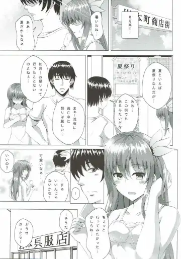 [Takamichi] Keikoku no Kisaragi 4 Kisaragi-chan to Natsu no Omoide Fhentai - Page 2