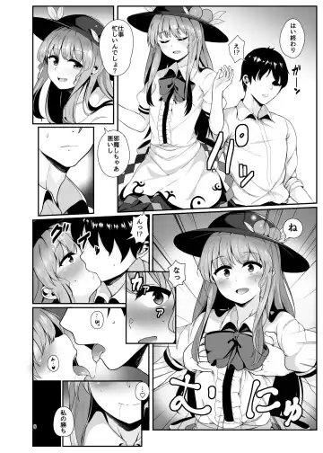 [Momoiro Retas] Souryou Musume no Ayashikata Fhentai - Page 5
