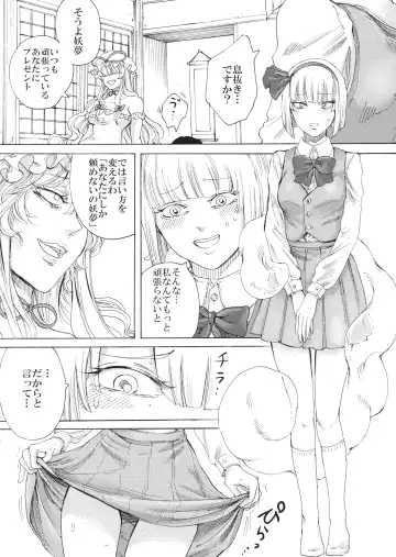 [Hasebe Souutsu] Higyaku Meguri Fhentai - Page 7