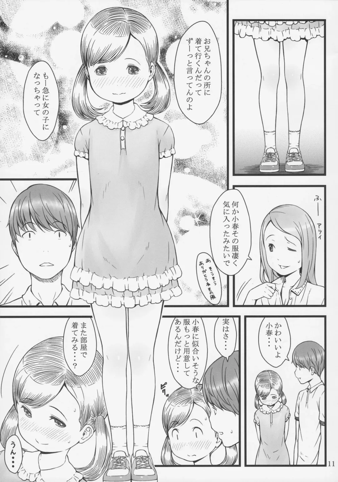 [Sakurafubuki Nel] BABY☆DOLL Fhentai - Page 10