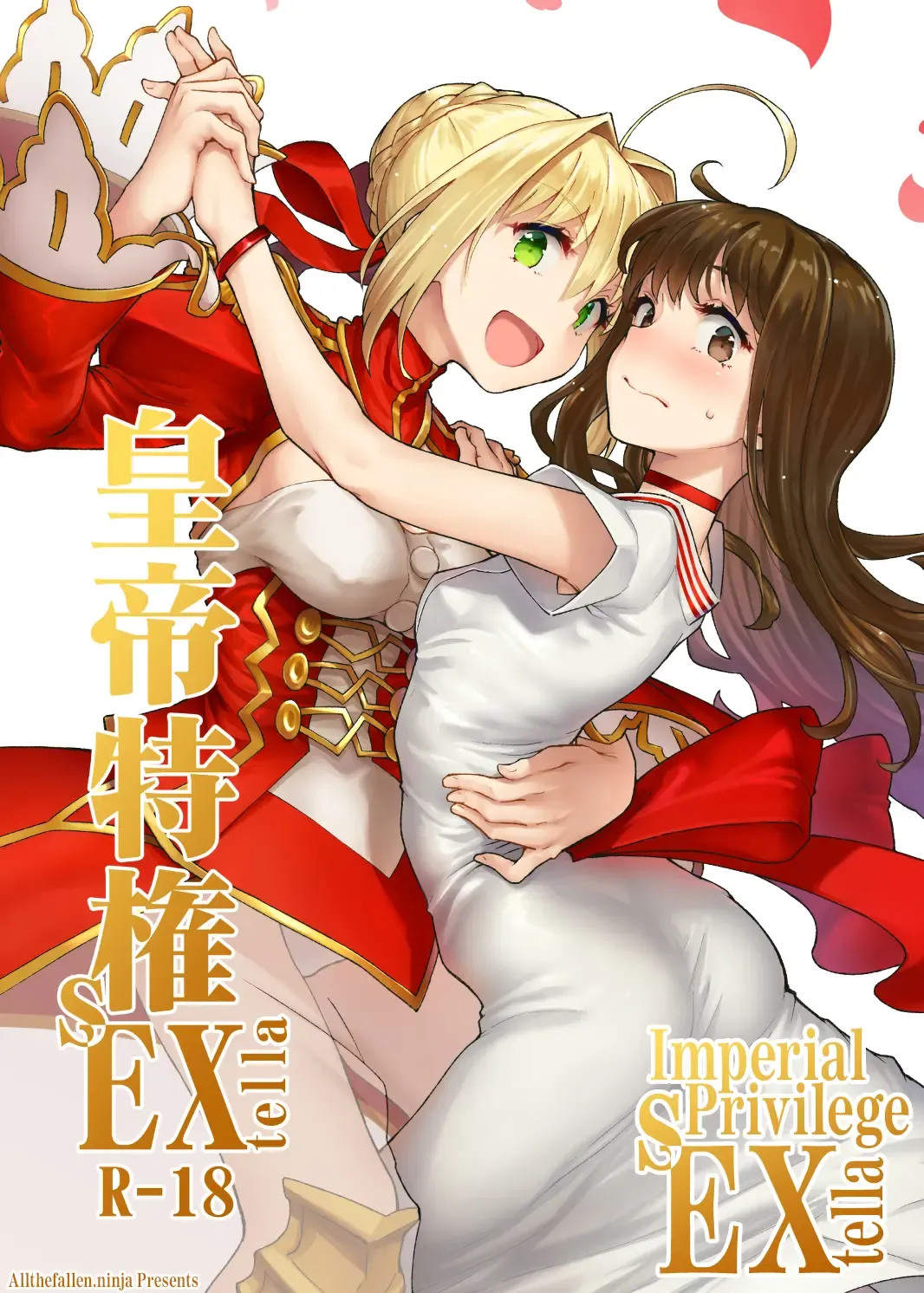 Read [Aya Shachou] Koutei Tokken sEXtella | Imperial Privilege sEXtella - Fhentai.net