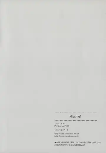 [Takei Ooki] Mischief Fhentai - Page 13