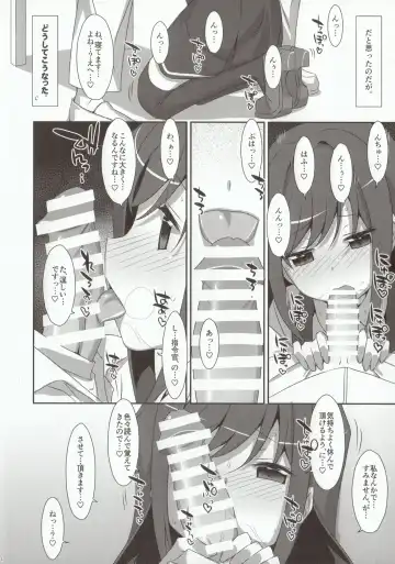 [Takei Ooki] Mischief Fhentai - Page 3