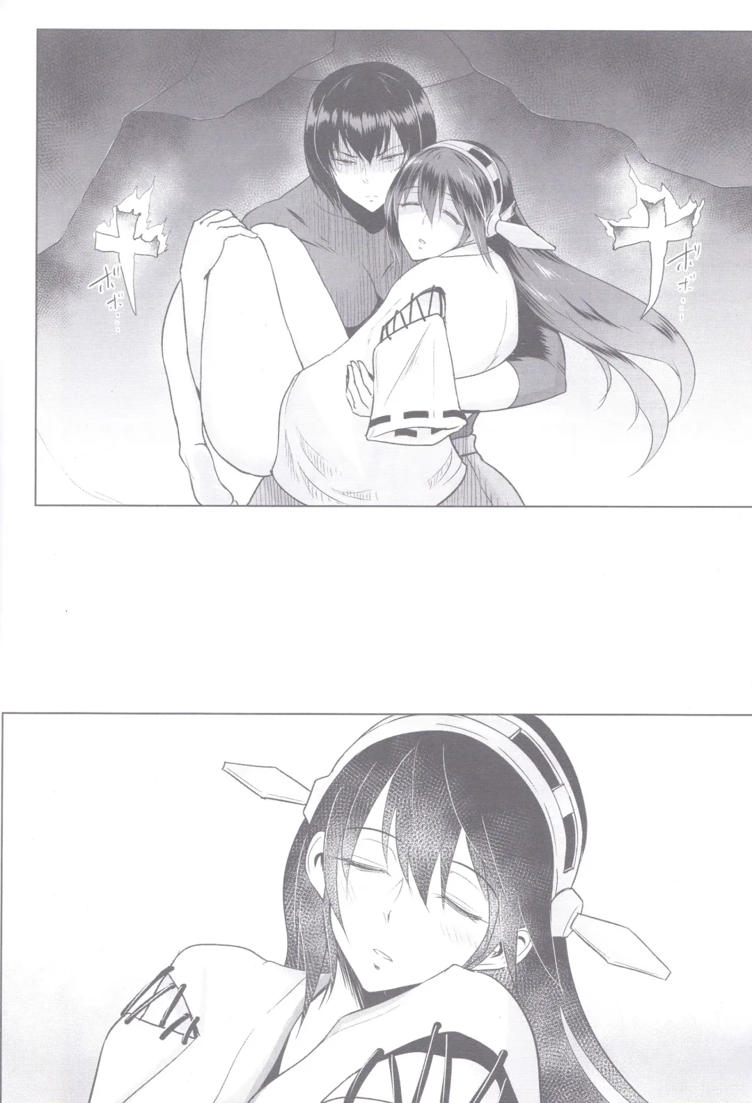 [Bifidus] Haruna no Hara no Naka Fhentai - Page 25