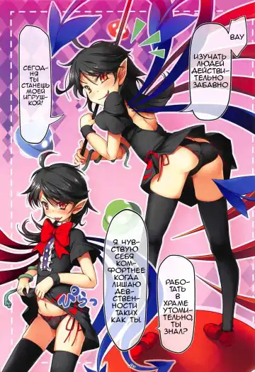 [Chimaq] Shirokuro KneeSokyou Fhentai.net - Page 10