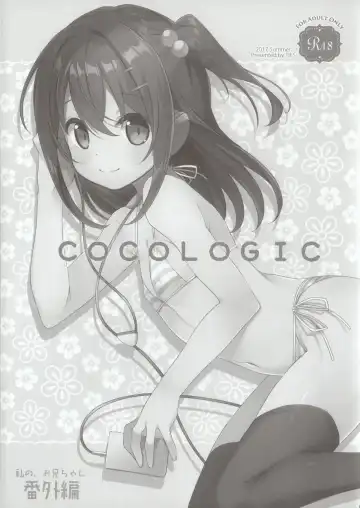 [Hisakawa Tinn - Takei Ooki] COCOLOGIC Fhentai.net - Page 2