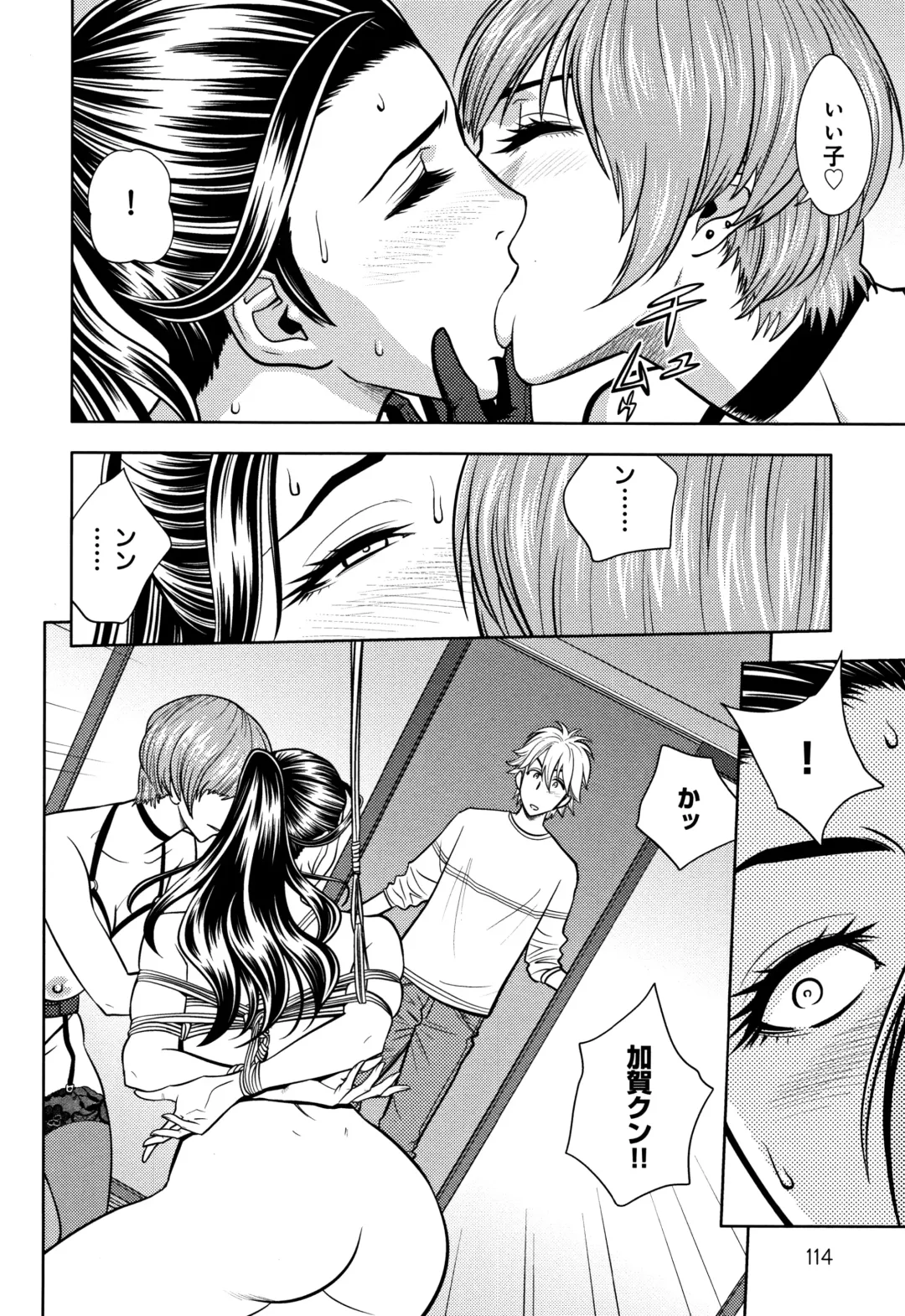 [Tatsunami Youtoku] Bijin Henshuuchou no Himitsu Fhentai - Page 116
