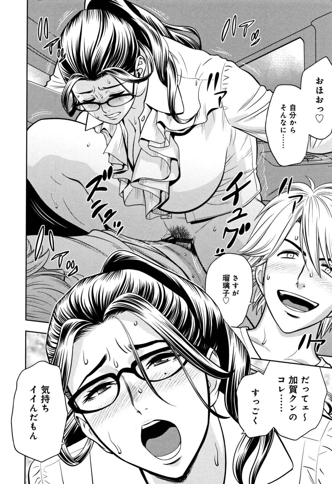 [Tatsunami Youtoku] Bijin Henshuuchou no Himitsu Fhentai - Page 130