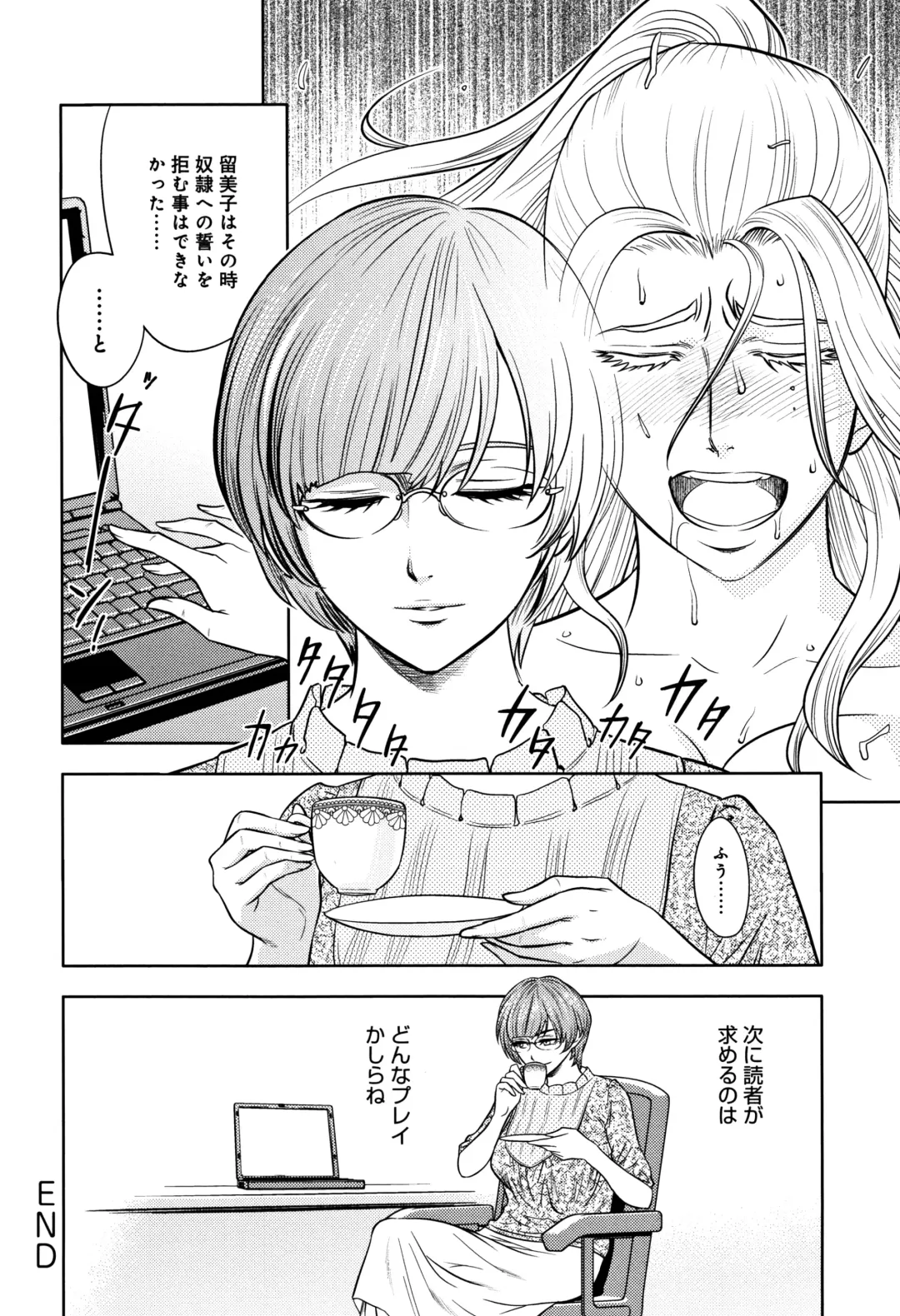 [Tatsunami Youtoku] Bijin Henshuuchou no Himitsu Fhentai - Page 152