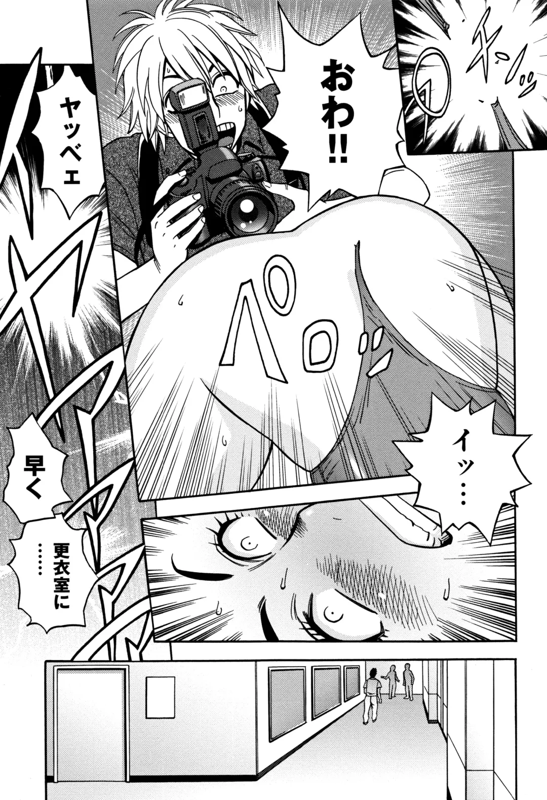 [Tatsunami Youtoku] Bijin Henshuuchou no Himitsu Fhentai - Page 37