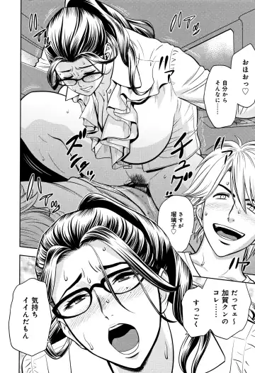 [Tatsunami Youtoku] Bijin Henshuuchou no Himitsu Fhentai - Page 130