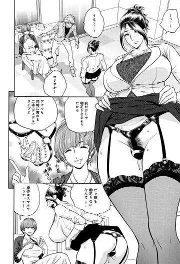 [Tatsunami Youtoku] Bijin Henshuuchou no Himitsu Fhentai - Page 162