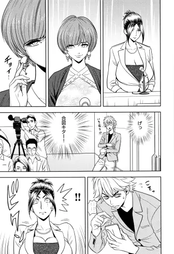 [Tatsunami Youtoku] Bijin Henshuuchou no Himitsu Fhentai - Page 165