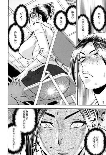 [Tatsunami Youtoku] Bijin Henshuuchou no Himitsu Fhentai - Page 166