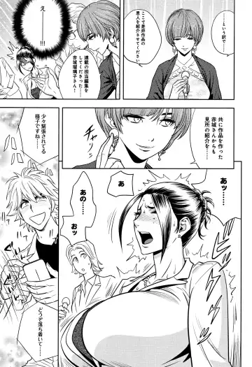 [Tatsunami Youtoku] Bijin Henshuuchou no Himitsu Fhentai - Page 167