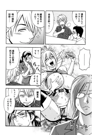 [Tatsunami Youtoku] Bijin Henshuuchou no Himitsu Fhentai - Page 30