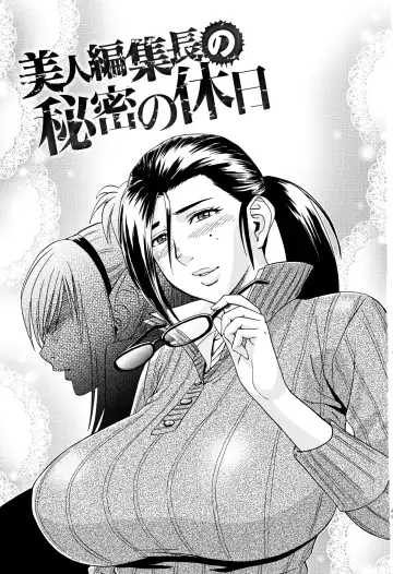 [Tatsunami Youtoku] Bijin Henshuuchou no Himitsu Fhentai - Page 7