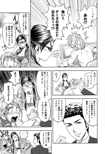 [Tatsunami Youtoku] Bijin Henshuuchou no Himitsu Fhentai - Page 73