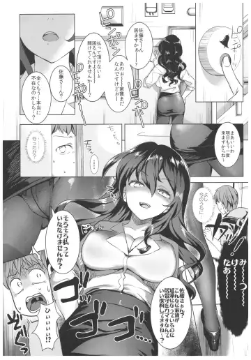 [Rei] Toritate Jouzu na Ooya-san Fhentai.net - Page 2