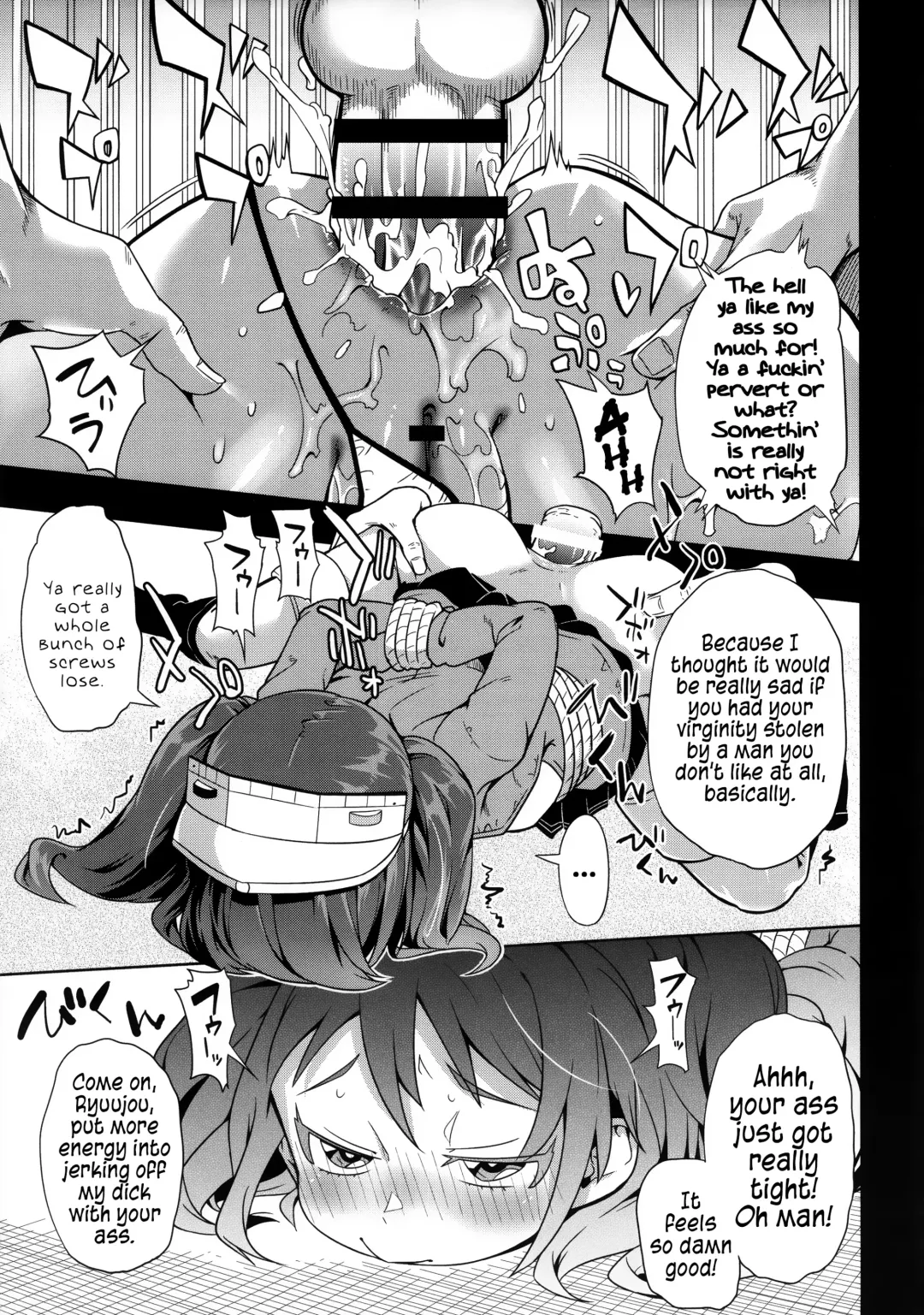 [Sakurai Energy] Daiichi Inshou wa Daiji da. | First Impressions are Important. Fhentai - Page 14