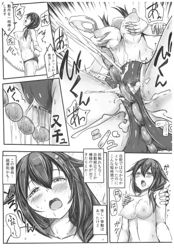 [Monikano] Kuchikukan Shigure Kyousei Zecchou Souchi Sono Ni Fhentai.net - Page 10