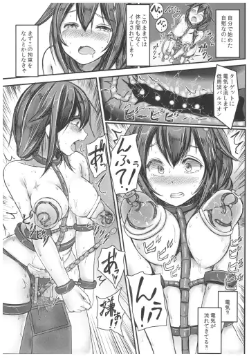 [Monikano] Kuchikukan Shigure Kyousei Zecchou Souchi Sono Ni Fhentai.net - Page 19