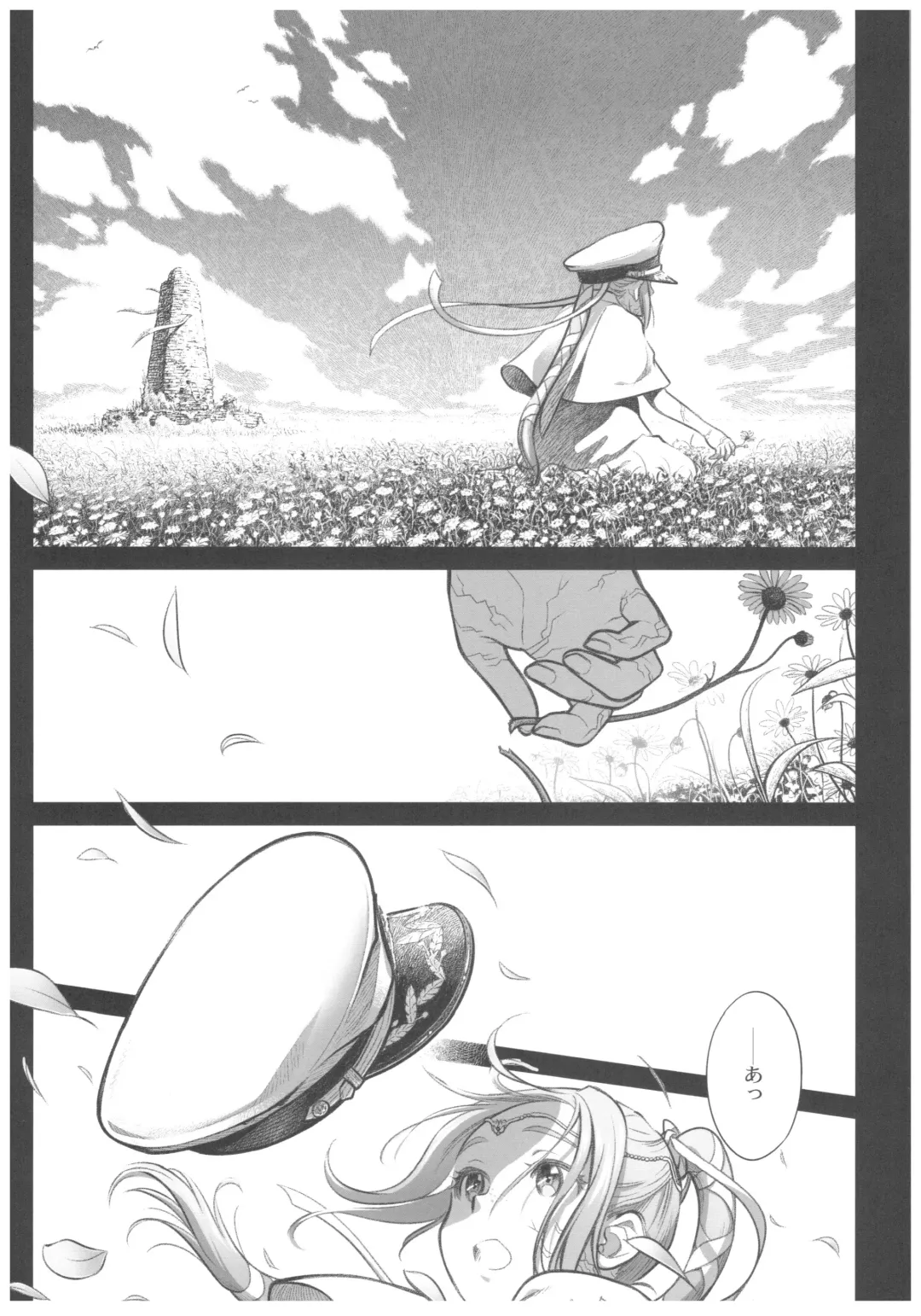 [Ootsuka Mahiro] Sorako no Tabi 8 Fhentai.net - Page 3