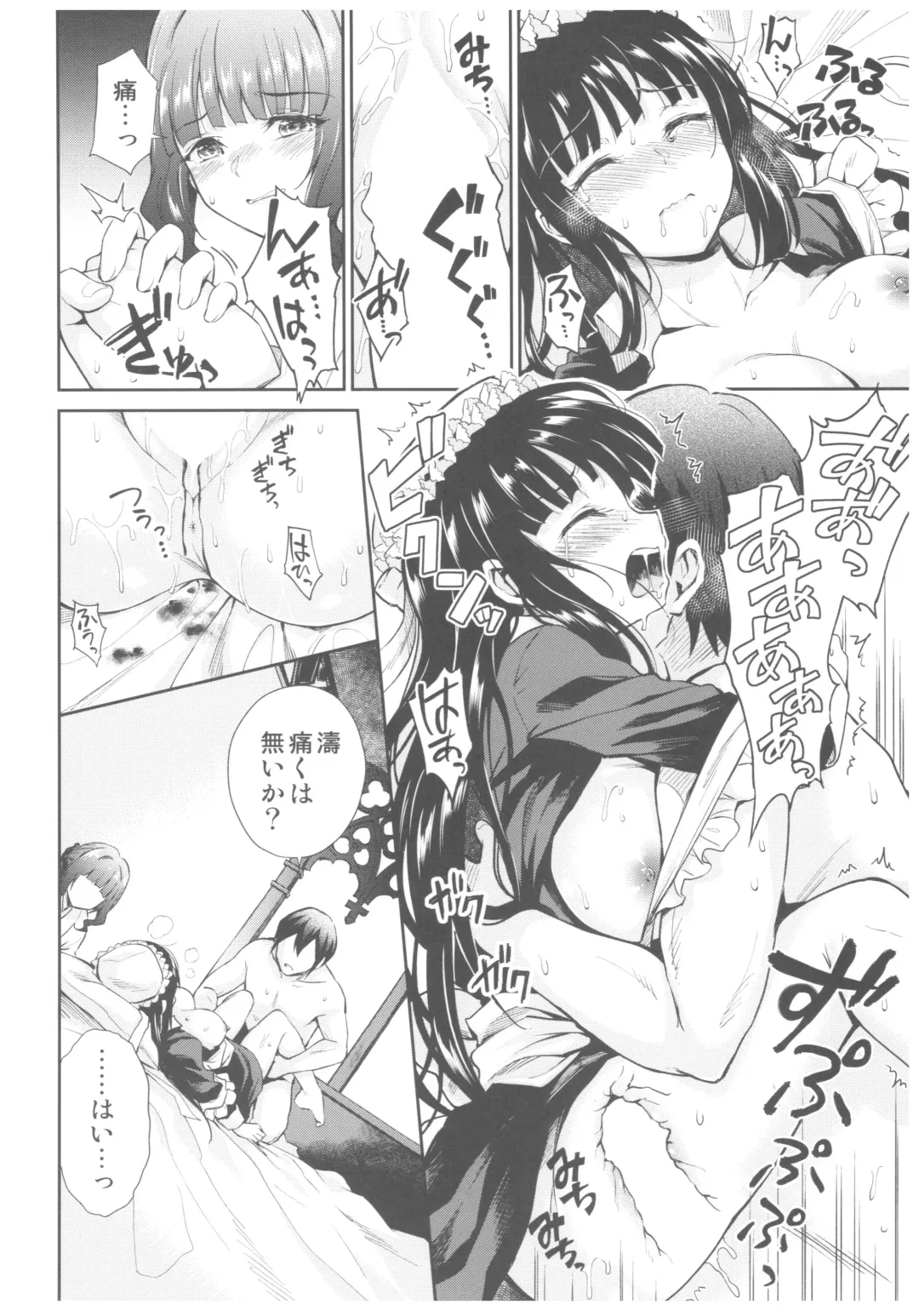 [Kikuduki Taro] Haruhira Hakushaku-ke no Jijou Go ~Meiji Kouki Hen Jou~ Fhentai - Page 22