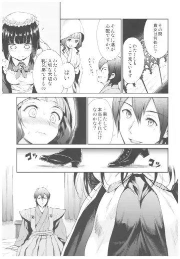 [Kikuduki Taro] Haruhira Hakushaku-ke no Jijou Go ~Meiji Kouki Hen Jou~ Fhentai - Page 13