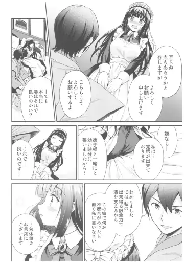 [Kikuduki Taro] Haruhira Hakushaku-ke no Jijou Go ~Meiji Kouki Hen Jou~ Fhentai - Page 14