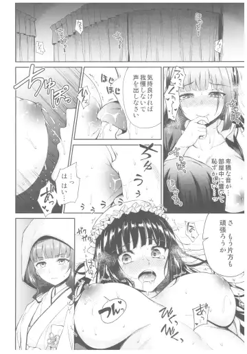 [Kikuduki Taro] Haruhira Hakushaku-ke no Jijou Go ~Meiji Kouki Hen Jou~ Fhentai - Page 18