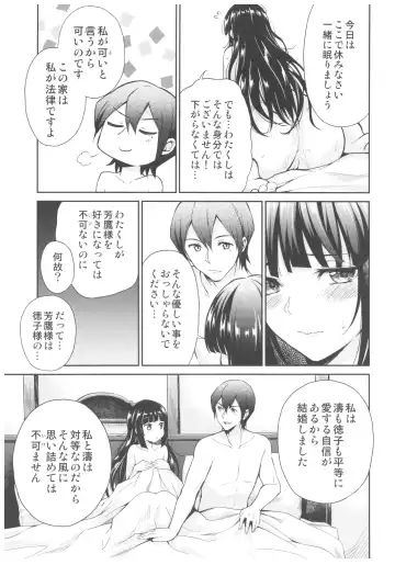 [Kikuduki Taro] Haruhira Hakushaku-ke no Jijou Go ~Meiji Kouki Hen Jou~ Fhentai - Page 31