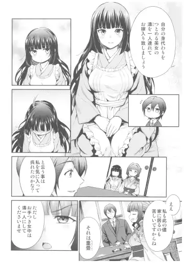 [Kikuduki Taro] Haruhira Hakushaku-ke no Jijou Go ~Meiji Kouki Hen Jou~ Fhentai - Page 8