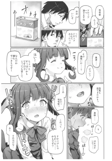 [Aya Shachou] Takanami, Tottemo Midarechau kamo!? desu! Fhentai.net - Page 4