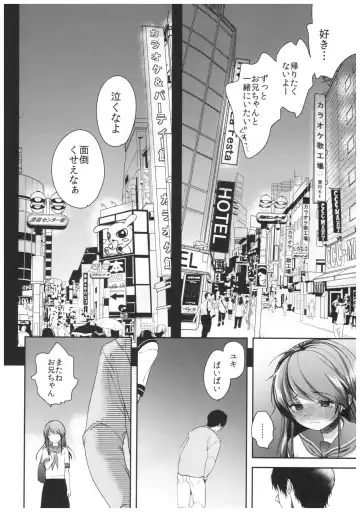 [Dynamite Moca] Seijun JC Hatsuenkou file.04 Fhentai.net - Page 26