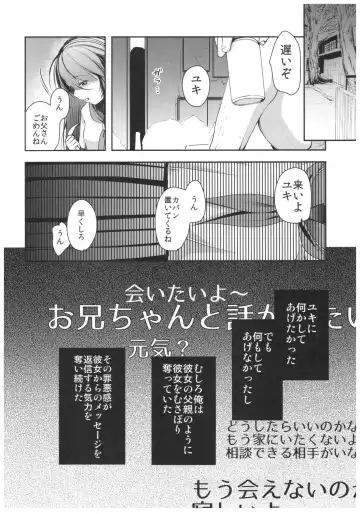 [Dynamite Moca] Seijun JC Hatsuenkou file.04 Fhentai.net - Page 28