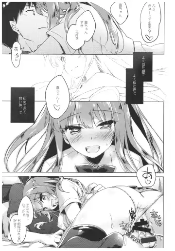 [Motomiya Mitsuki] Maybe I Love You Fhentai.net - Page 15