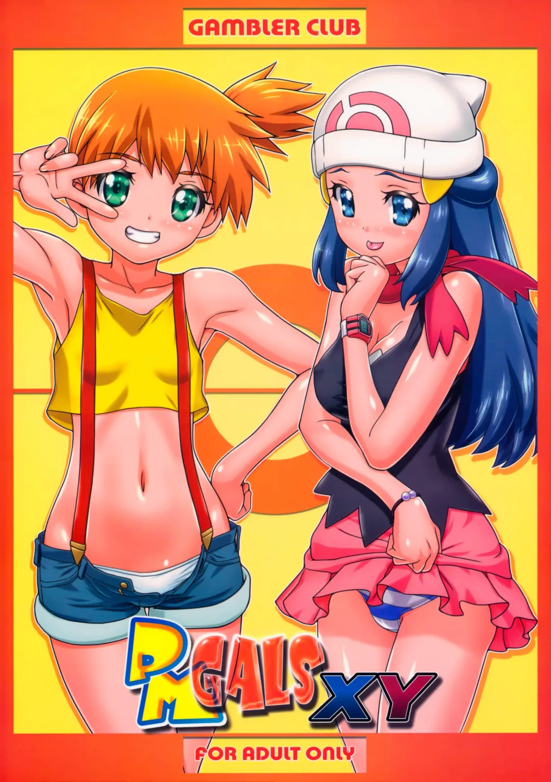 [Kousaka Jun] PM GALS XY (decensored) Fhentai - Page 27