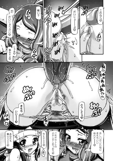 [Kousaka Jun] PM GALS XY (decensored) Fhentai - Page 16