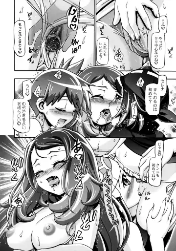 [Kousaka Jun] PM GALS XY (decensored) Fhentai - Page 9