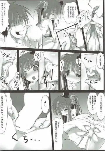 [Izumi Yukiru] Torikabuto to! Tetteiteki ni Shikomix Fhentai - Page 14