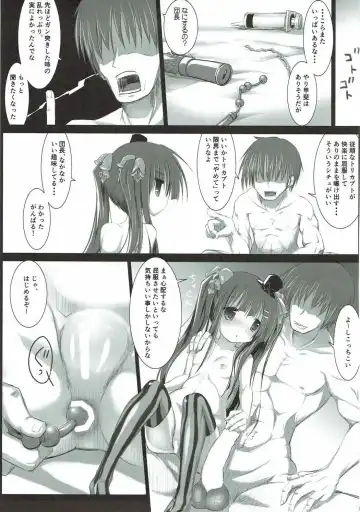 [Izumi Yukiru] Torikabuto to! Tetteiteki ni Shikomix Fhentai - Page 17