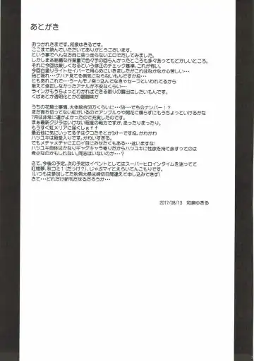 [Izumi Yukiru] Torikabuto to! Tetteiteki ni Shikomix Fhentai - Page 27