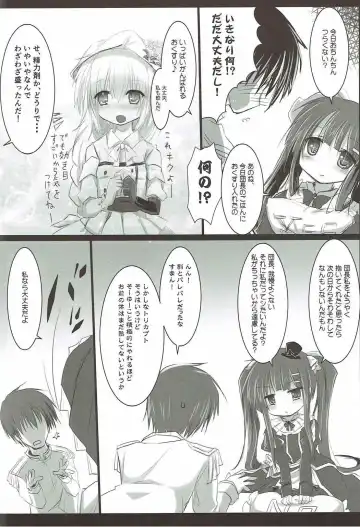 [Izumi Yukiru] Torikabuto to! Tetteiteki ni Shikomix Fhentai - Page 4