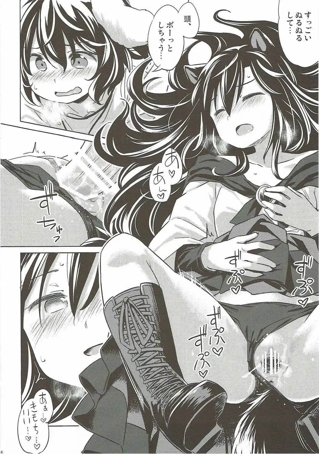 [Yude Pea] Usagi Oishi Fhentai - Page 15