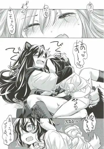 [Yude Pea] Usagi Oishi Fhentai - Page 18