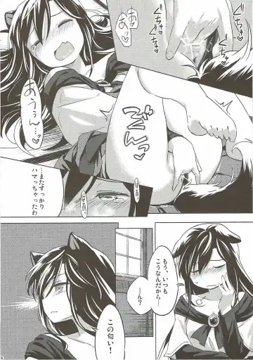 [Yude Pea] Usagi Oishi Fhentai - Page 7